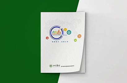 潢川县画册设计：以场景为媒，打造城市体验的全新入口